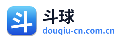 斗球